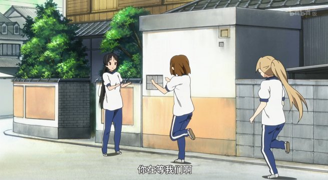 Heartbreak Slope